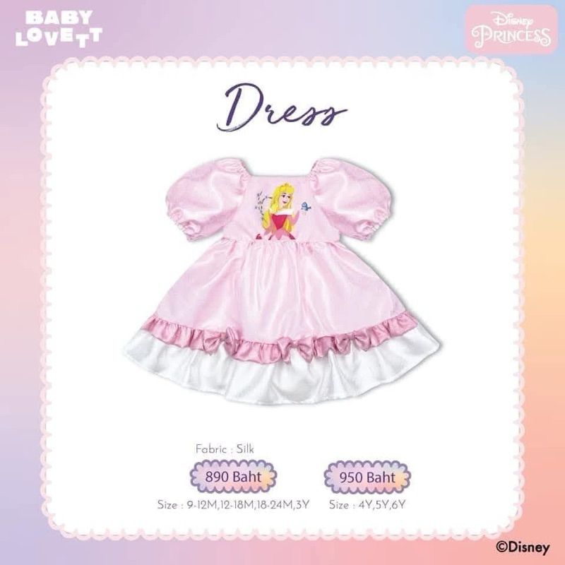 New Baby Lovett Princess Dress