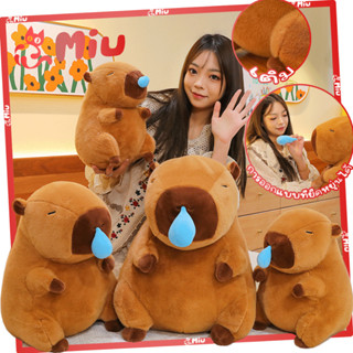 คาปิบาร่า ตุ๊กตาสัตว์ capybara ของเล่น 25/30 ซม หมอนตุ๊กตาเต…