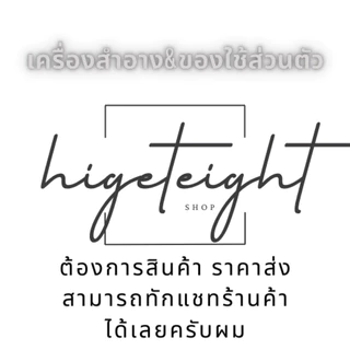 [แท้] Cute Press Evory Snow Whitening & Oil Control Foundation Powder SPF30 PA++ แป้งคิวเพรส ตลับฟ้า