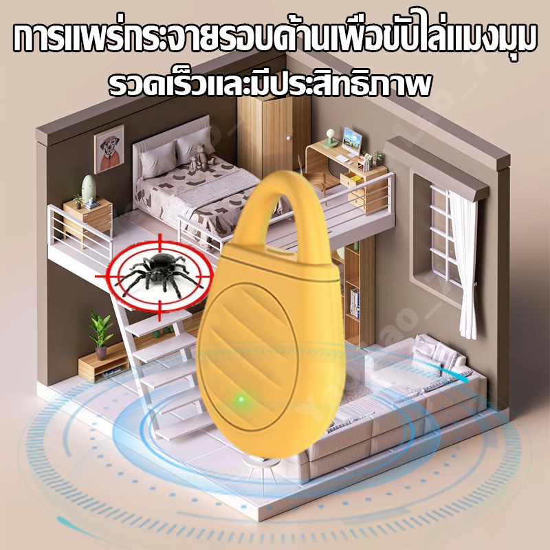 ไม่มีแมงมุมภายใน 10,000 เมตร กำจัดแมงมุม ไล่แมงมุม ยาฆ่าแมงมุม มีจําหน่ายในร่มและกลางแจ้ง ยาไล่แมงมุม ที่ไล่แมงมุม - รูปที่ 7