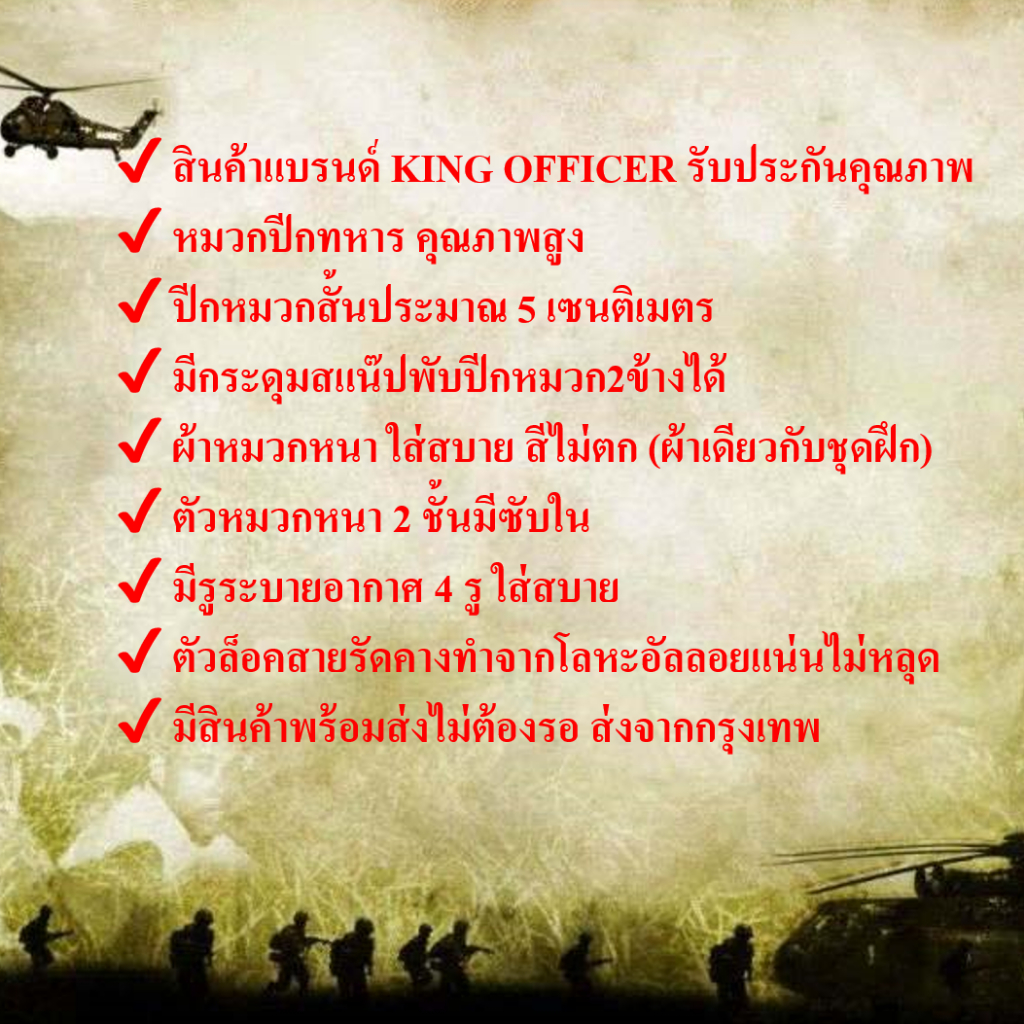 หมวกปีกสั้น ทหารบก ทบ. ARMY ลายพรางดิจิตอล กองทัพบก ถักเชือกพาราคอร์ส  Paracord อาร์ม ตีนตุ๊แก (A62) - รูปที่ 7