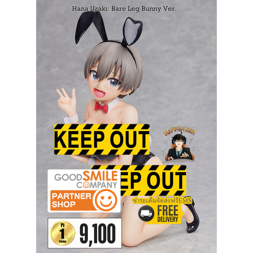 (พรีออเดอร์) Hana Uzaki: Bare Leg Bunny Ver. 1/4 (ชำระเต็มจัดส่งฟรีEms)(จองส่งEms 200 บาท)