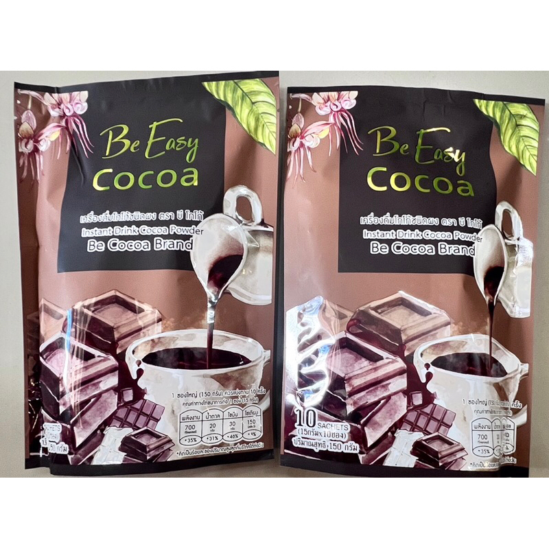 โปร 2 ห่อ โก้นางบี ห่อละ 10ซอง