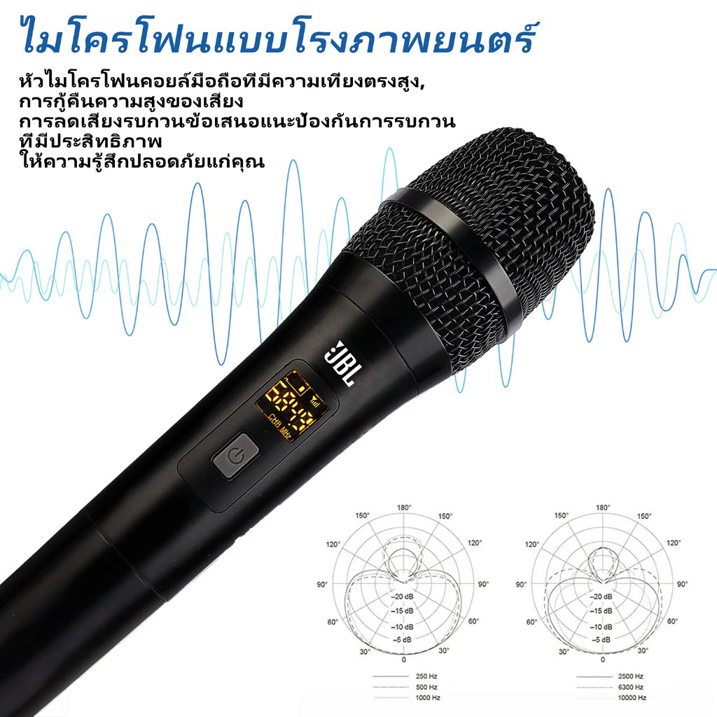 JBL ไมโครโฟนไร้สาย KMC-300 ใหม่600-690 HMz ระยะรับ150เมตร ไมโครโฟนโลหะทนทานและทนทานป้องกันการตกโดยใช้แกนไมโครโฟนที่นำเข้