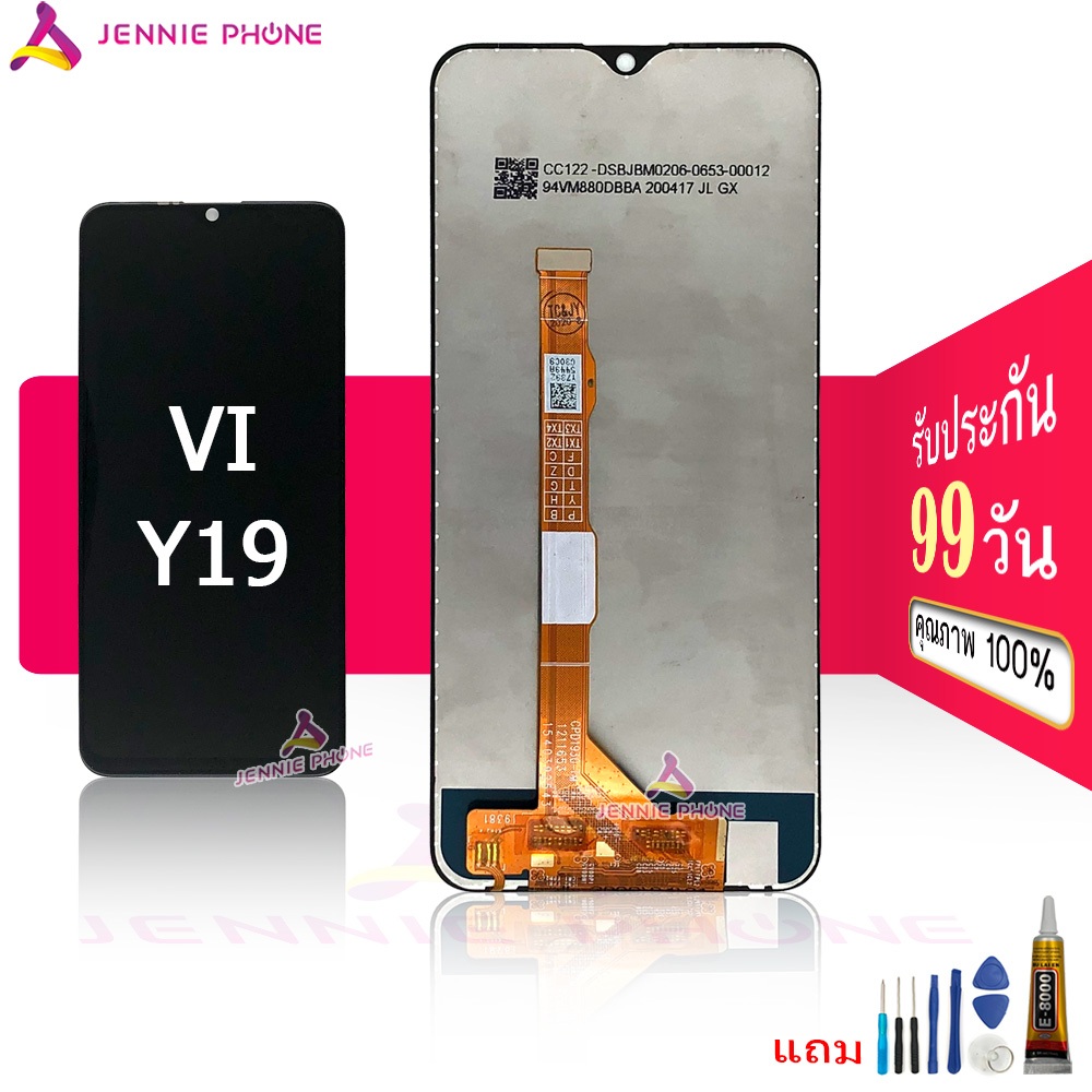 เลนกล้อง Vi Y19 กระจกเลนส์กล้อง สำหรับ VIVO Y19 กระจกกล้องหลัง Camera Lens