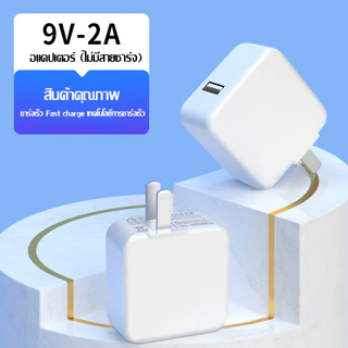 【รับประกัน 1 ปี】Micro Quick Charge สายชาร์จ ชุด18W หัวชาร์จ รองรับ USB 3.0 Android สายชาร์จ สายชาร์จ