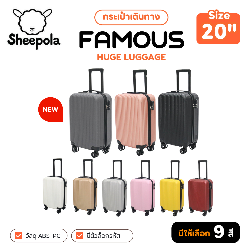 NEW กระเป๋าเดินทาง รุ่น FAMOUS HUGE ของเเท้  มีให้เลือก 6สี ขนาด 20 นิ้ว กระเป๋าเดินทางล้อลาก ABS+PC กระเป๋าเดินทาง
