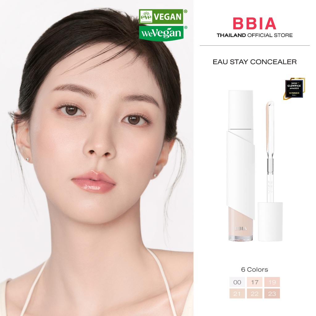Bbia Eau Stay Concealer #เปีย คอนซีลเลอร์, รองพื้น