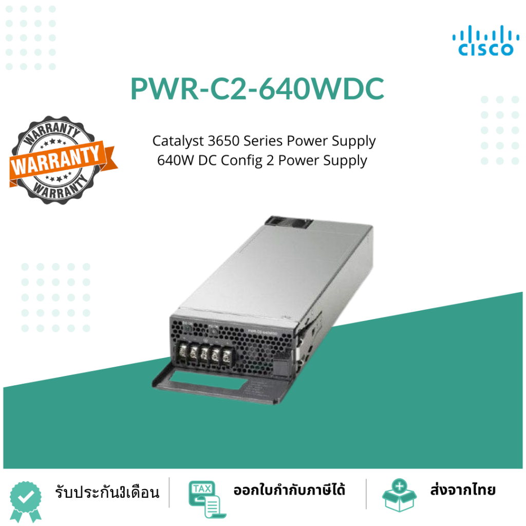 PWR-C2-640WDC Catalyst 3650 Series Spare Power Supply  640W DC Config 2 Power Supply Spare