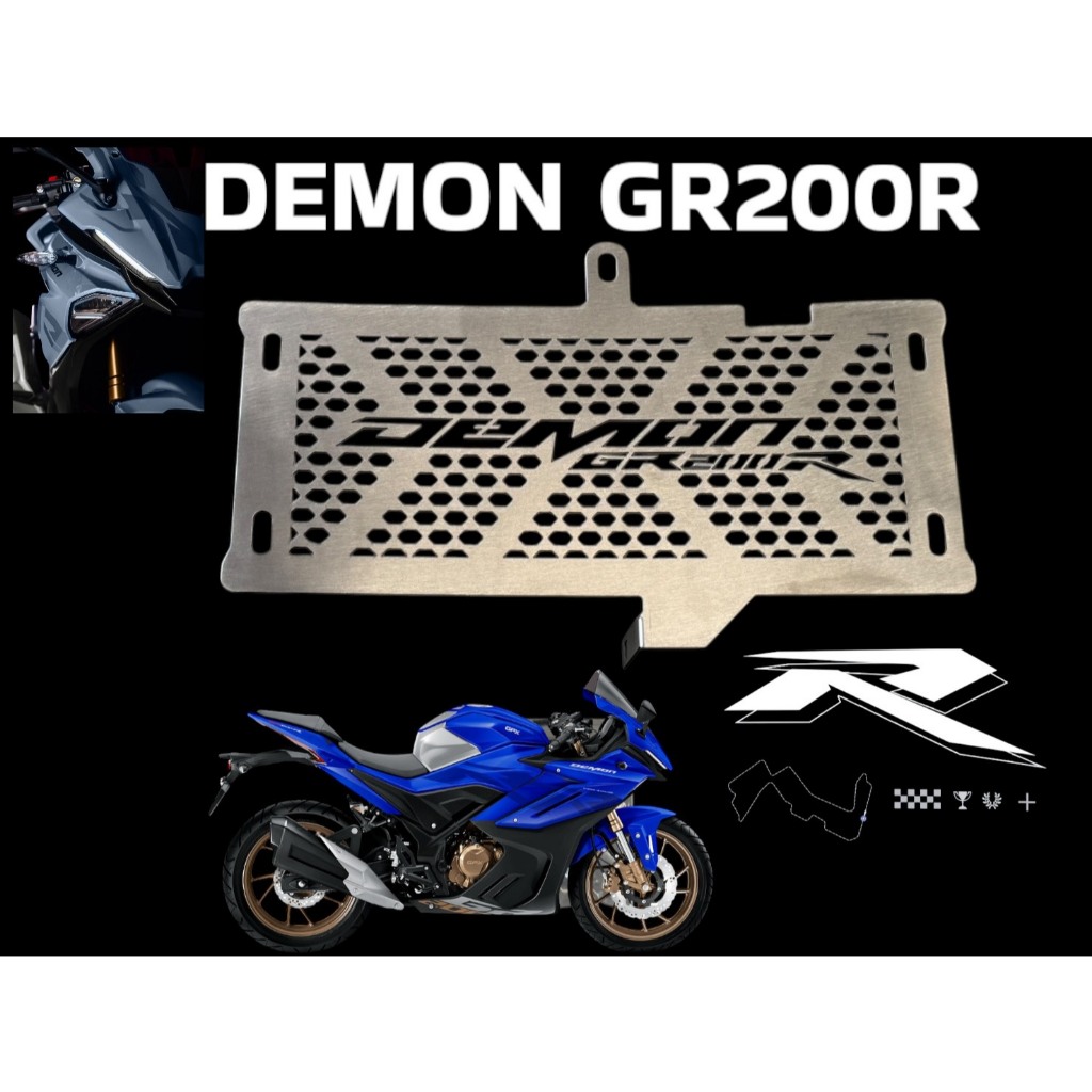 การ์ดหม้อน้ำ Demon GR200R GPX Demon GR200R สเตนเลส พร้อมน๊อตติดตั้ง 🍀TP🍀