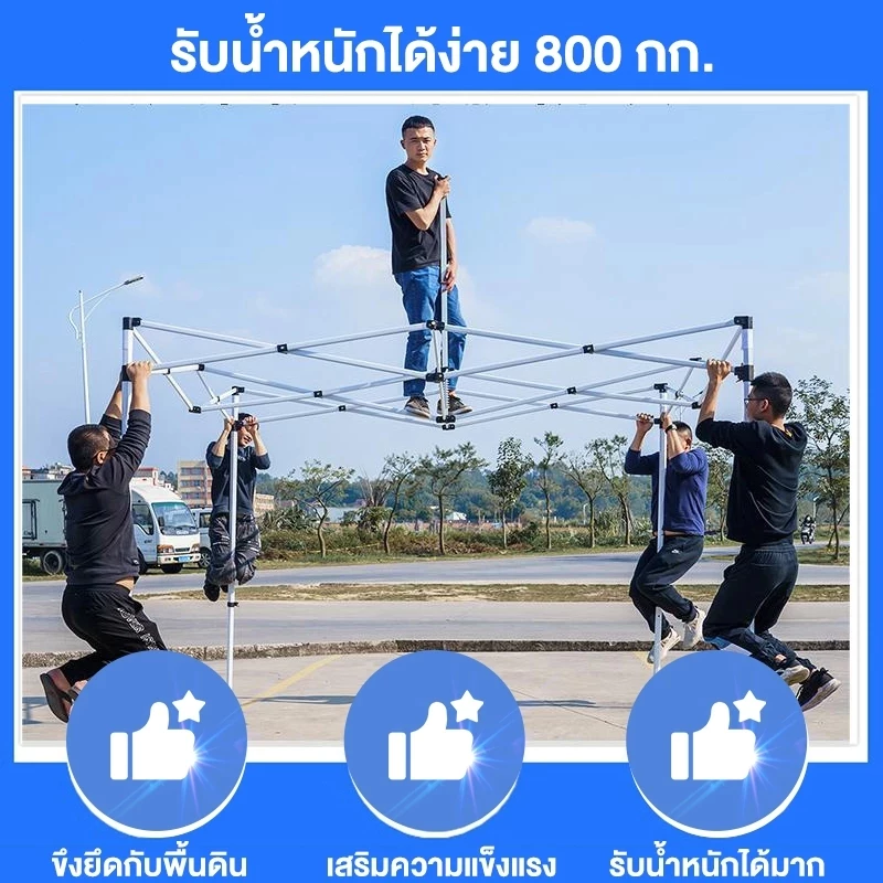 เต็นท์พับ 2x2 3x3 3x4.5M เคลือบกาวเงิน 3600D thumbnail 5