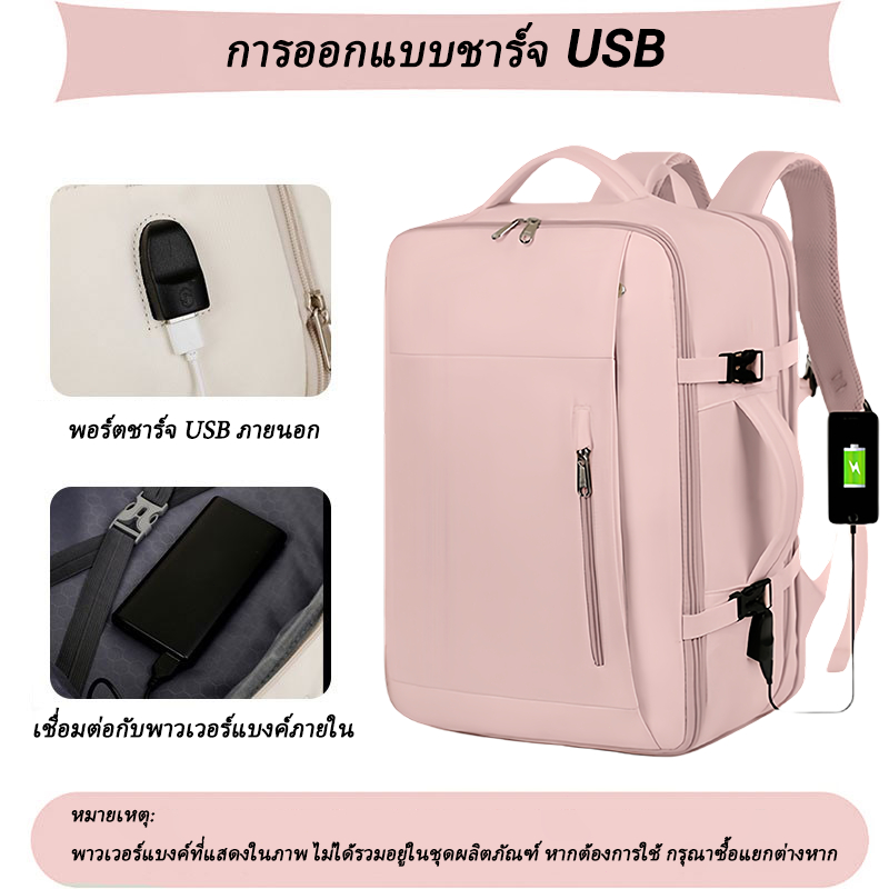 กระเป๋าเป้สะพายหลังเดินทางขยายได้พร้อมถังใส่รองเท้าอิสระ 16 นิ้วกระเป๋าแล็ปท็อป Unisex กระเป๋าเป้สะพายหลังกันน้ำ