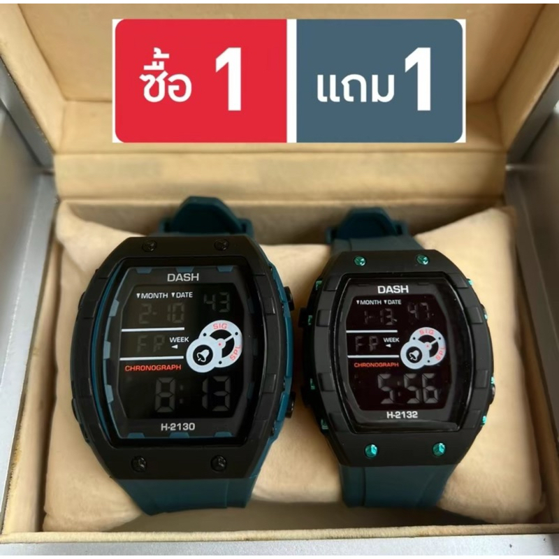 TopChoice ( M 20 ) ซื้อ 1แถม 1 รุ่นใหม่ล่าสุด นาฬิกา Sport dash คู่ชาย-หญิง รุ่น H-2130 ดิจิตอล กันน้ำ ( 13สี )