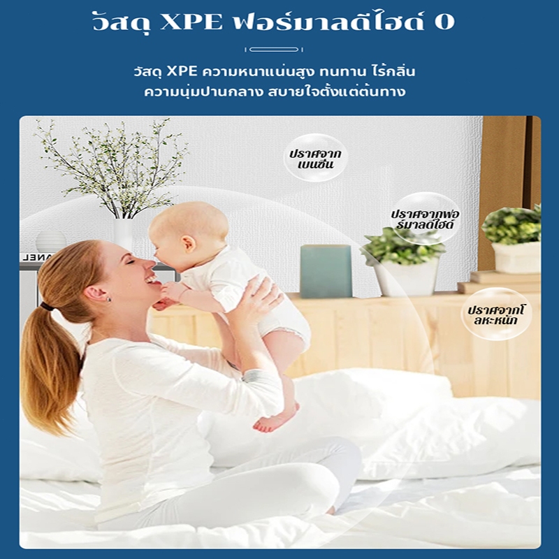 แผ่นติดผนัง สติ๊กเกอร์ติดผนัง วอลเปเปอร์ผนัง3D มีกาวในตัว ติดผนัง แผ่นใหญ่ ตกแต่งห้อง กันน้ำ - รูปที่ 7