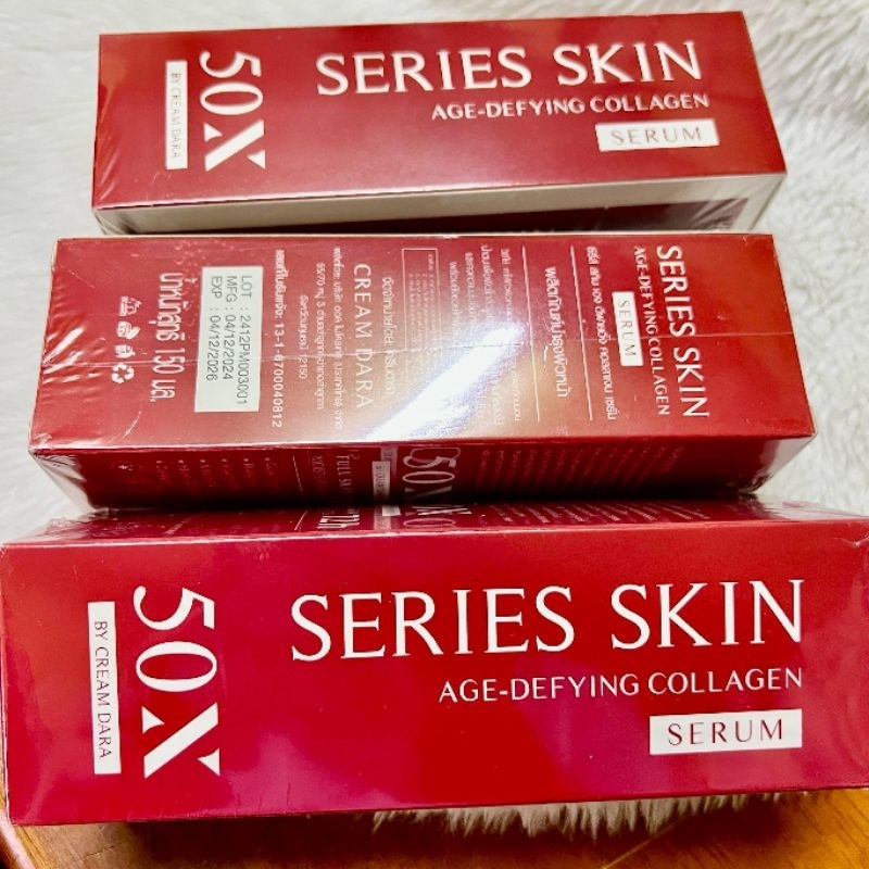 1 กล่อง เซรั่ม บำรุงผิว ครีม ดารา  series skin cream dara age defying collagen คอลลาเจน น้ำตบกู้ผิว 