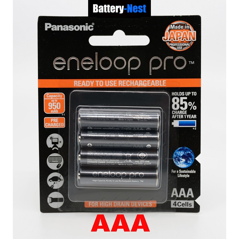 PANASONIC ENELOOP PRO AAA mAh 950 แพ๊ค 4 ก้อน