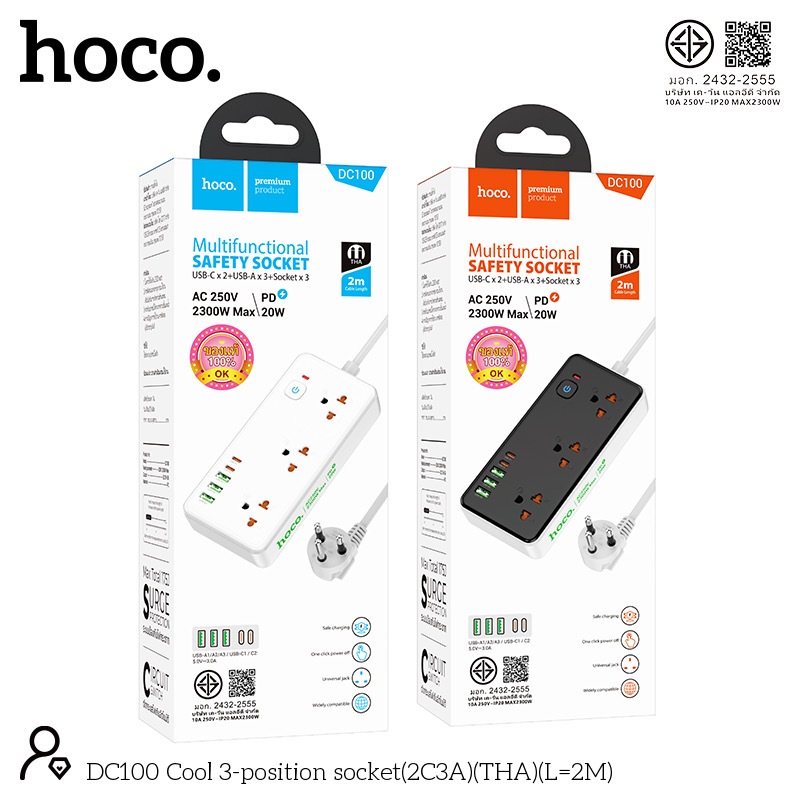🔌 hoco DC100  ปลั๊กรางไฟอเนกประสงค์ 3 เต้ารับ + 2 USB-C +3 USB-A ปลอดภัย ได้มาตรฐาน มอก.