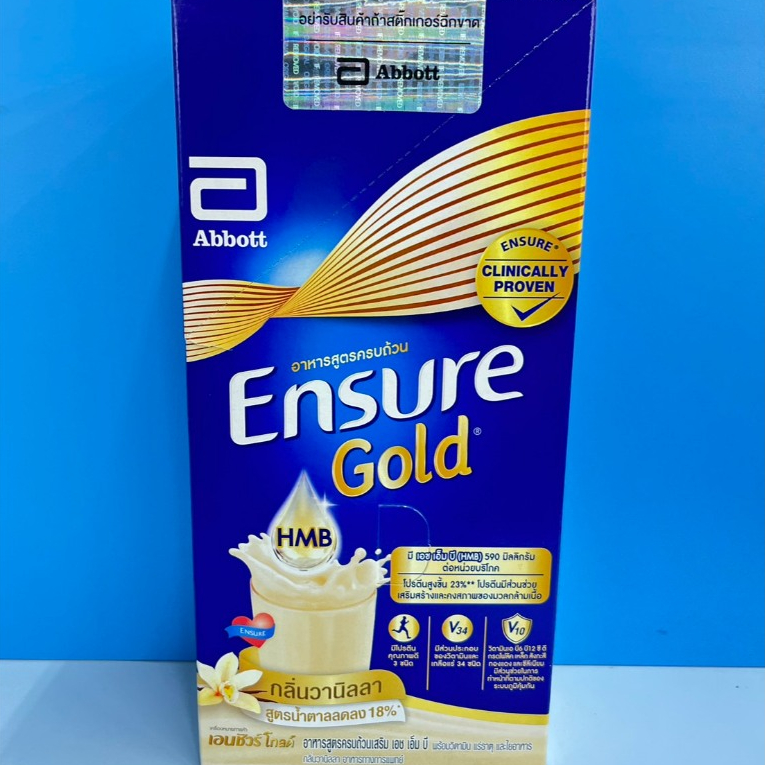 Ensure Gold HMB Vanilla Flavored เอนชัวร์ โกลด์ อาหารสูตรครบถ้วน กลิ่นวานิลลา 60.6 กรัม x 6 ซอง
