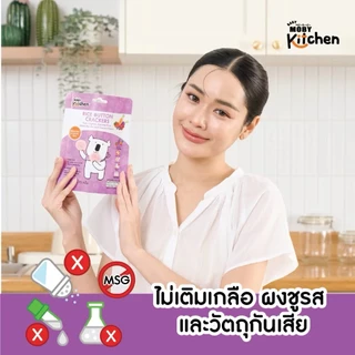 Baby Moby kitchen ขนมข้าวอบกรอบ จากข้าวหอมมะลิออร์แกนิค รสมิกซ์เบอร์รี่เเละเเครอท จำนวน 1 ห่อ