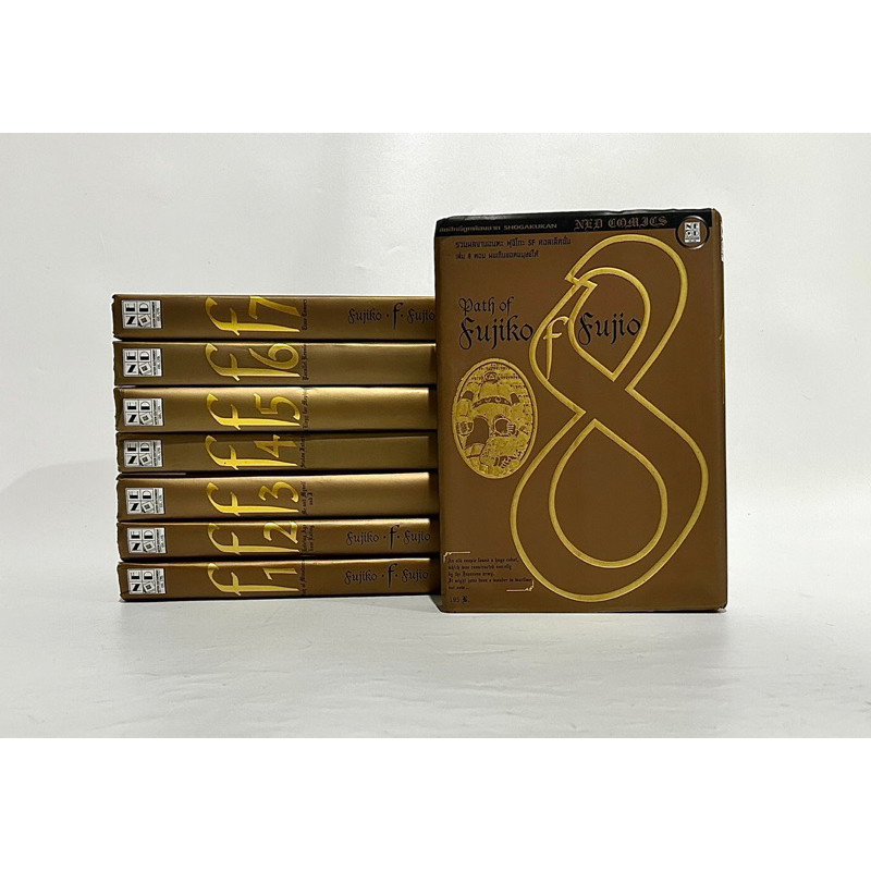 Path of Fujiko F Fujio 8 จบ