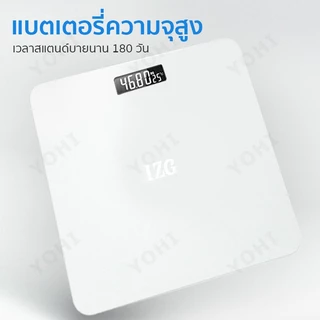 เครื่องชั่งน้ำหนัก 180 กก. ที่ชั่งน้ำหนักดิจิตอล เครื่องชั่ง ตาชั่งน้ำหนัก เครื่องชั่งดิจิตอล