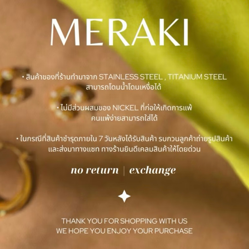 Meraki. Charlotte Bracelet (stainless Steel) - รูปที่ 3