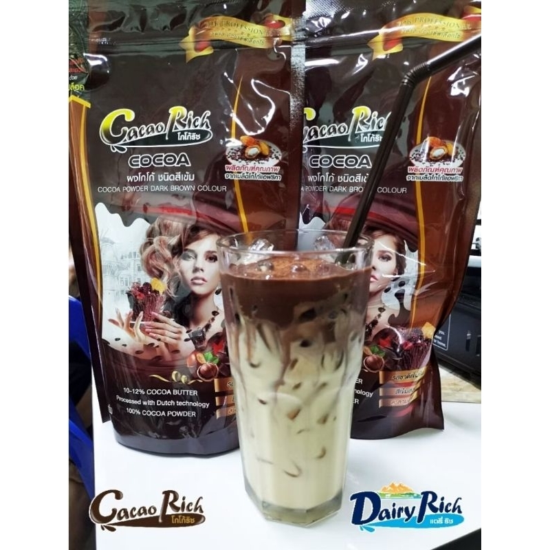 ริชโกโก้ Cacao Rich ผงโกโก้ ริช สีเข้ม ขนาด 450 กรัม ราคา ถูกที่สุด ดีลบีเคเค แกลเลอรีภาพที่ 2