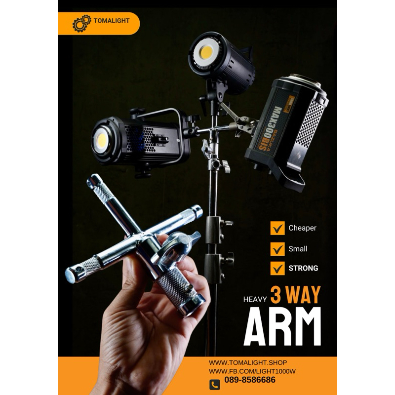 [ สต๊อกไทย ] TomaLight MetalArm3,MetalArm5 ตัวไฟสตูดิโอแฟลชชุมโครเมี่ยม แข็งแรงมาก