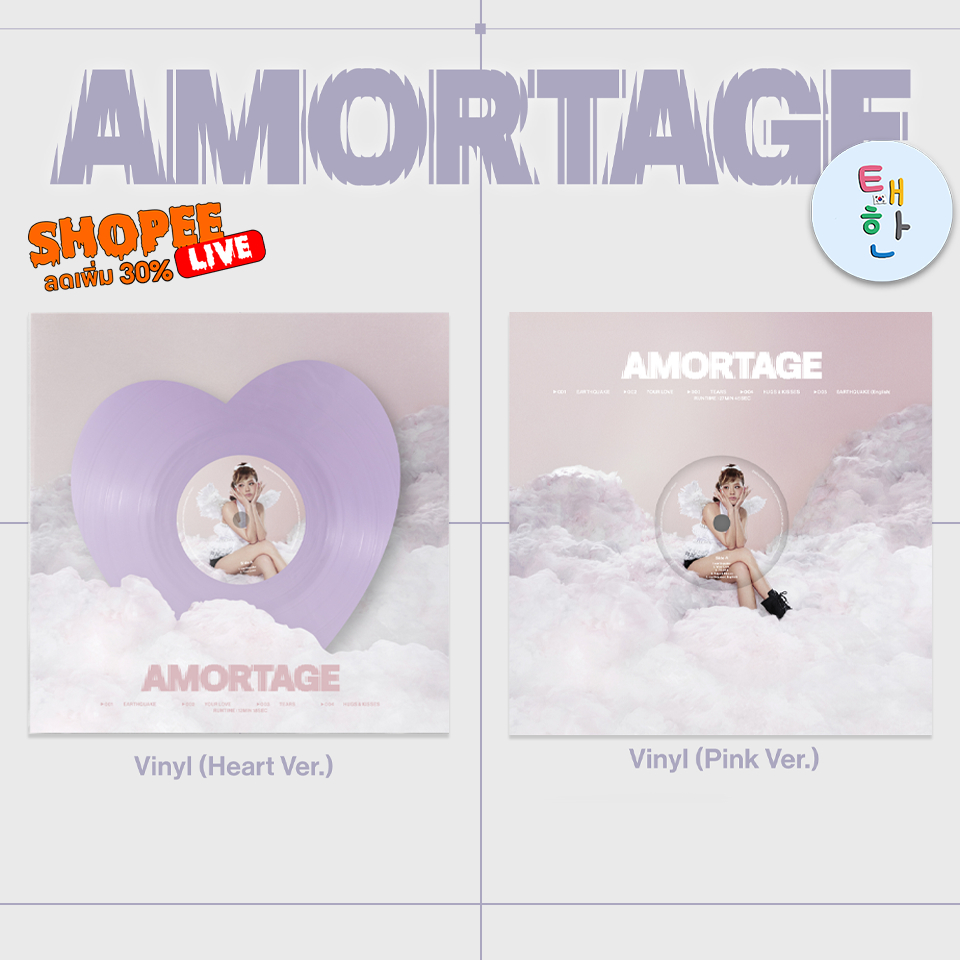 ✅พร้อมส่ง 🔴ลด 30% SHOPEE LIVE🔴 [JISOO] JISOO Mini Album [AMORTAGE] Vinyl
