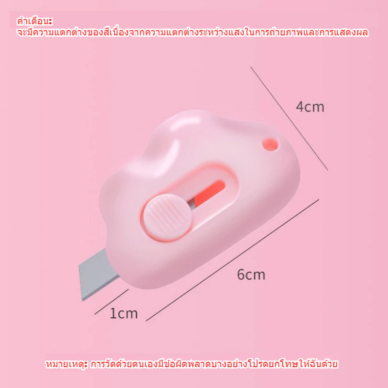 AIODIY มีดคัตเตอร์ สามารถตัดวัสดุได้หลากหลาย มีดตัดกระดาษ เครื่องตัดกระดาษแบบพกพาขนาดเล็ก thumbnail 6