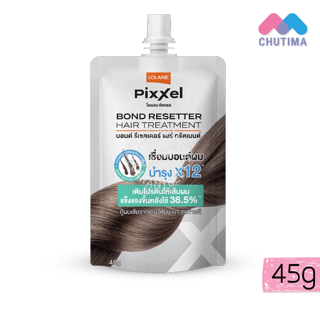 โลแลน พิกเซล บอนด์ รีเซตเตอร์ ทรีตเมนต์ Lolane Pixxel Bond Resetter Hair Treatment 45g.