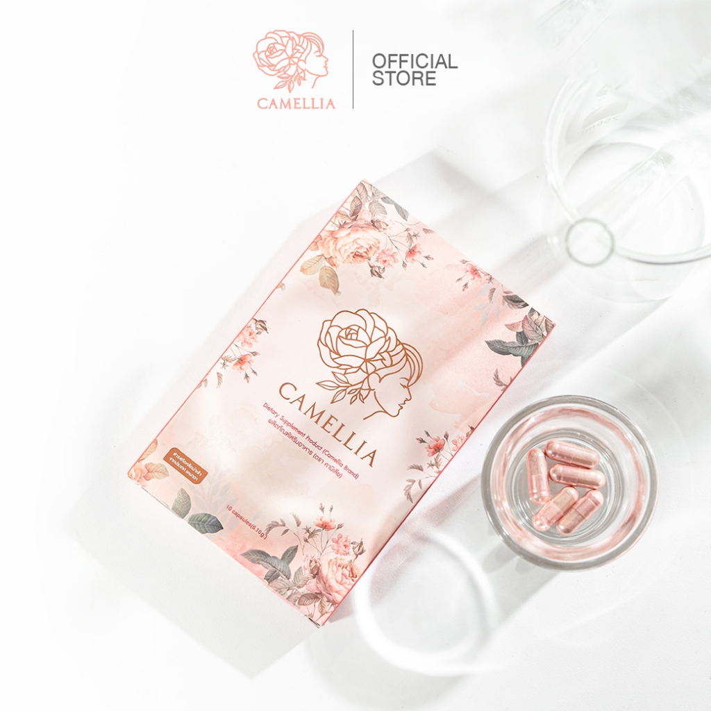 อาหารเสริมผิว คัน มีกลิ่น camellia คามิเลีย