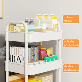 LESS ชั้นวางของรถเข็นพลาสติก 3/4/5ชั้น พร้อมล้อเลื่อน+ที่จับ เคลื่อนย้ายสะดวก วางของในครัว รุ่นฮิต พร้อมส่ง!