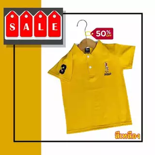New..เสื้อคอจีนปักม้าเด็กผู้ชาย งานปัก คอจีน ใส่สบาย ปักแน่นๆ สีสดใส