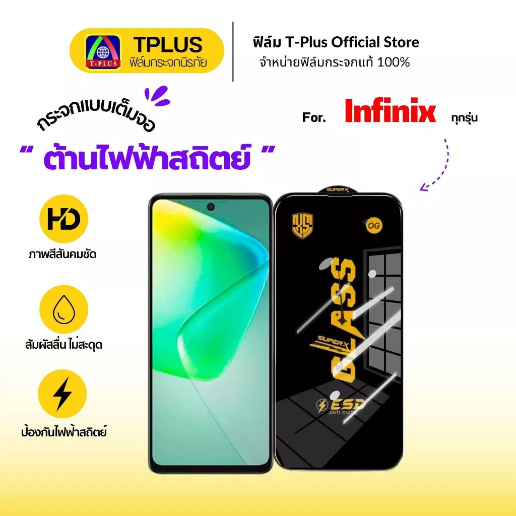[🇹🇭ส่งไวOG] ฟิล์ม Infinix Hot 60-5G Hot 60 Pro Note 60 Ultra GT 50 Pro hot 30 20s 30i 10Play Note 8