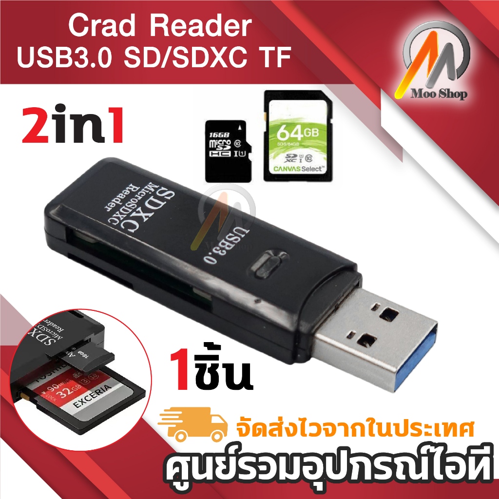5 Gbps 2 in 1 Crad Reader USB ความเร็วสูง 3.0 Micro SD/SDXC TF Card อะแดปเตอร์สำหรับตัวอ่านสีดำ รองร