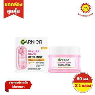 [ 1ชิ้น ] Garnier การ์นิเย่ ซากุระ โกลว์เซราไมด์เซรั่มครีม s…