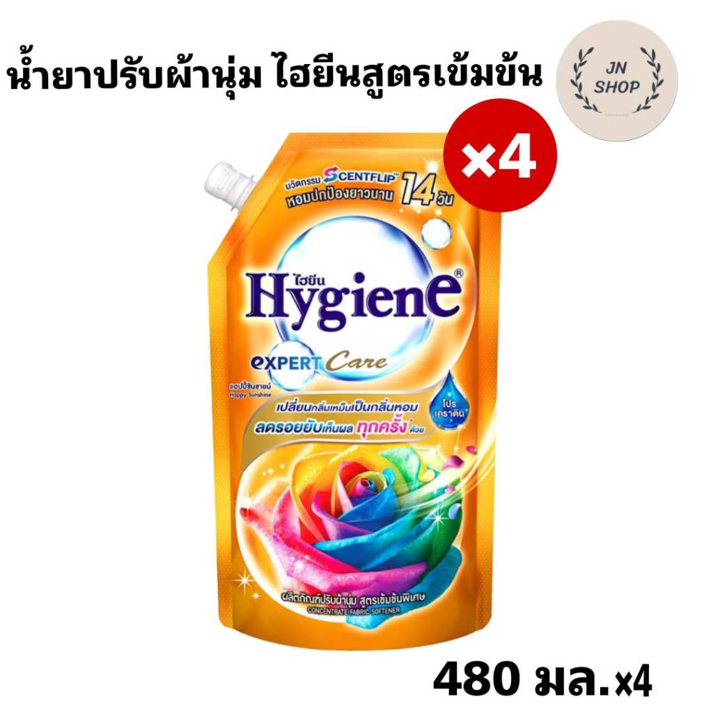 ไฮยีน เอ็กซ์เพิร์ท แคร์ น้ำยาปรับผ้านุ่มสูตรเข้มข้นพิเศษ กลิ่นแฮปปี้ ซันชายน์ 480 มล.
