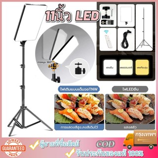 ไฟสตูดิโอ ไฟไลฟ์สด 3สี ไฟถ่ายภาพ รุ่นมืออาชีพ 11นิ้ว พร้อมขา…