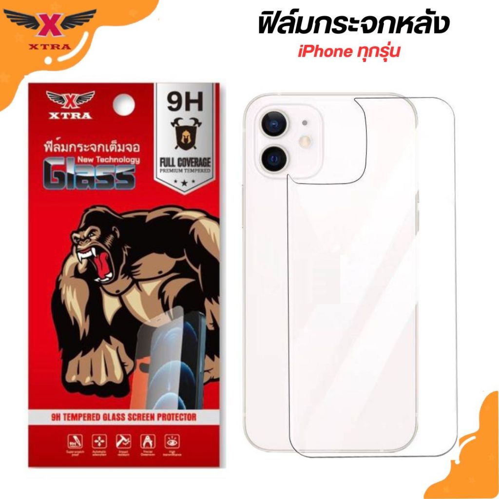 XTRA ฟิล์มกระจกหลัง ใส สำหรับ iPhone 14Promax 14 14plus 14Pro ฟิล์มหลังไอโฟน 11 11Promax X XR XSMAX 7 8 Plus 6 6s