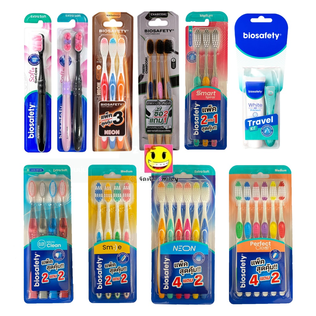 Biosafety แปรงสีฟัน แปรงจัดฟัน มีหลายรุ่นให้เลือก gum&care Neon Smart Smile Micro Clean Perfeat Clean Charcoal Travel Ki