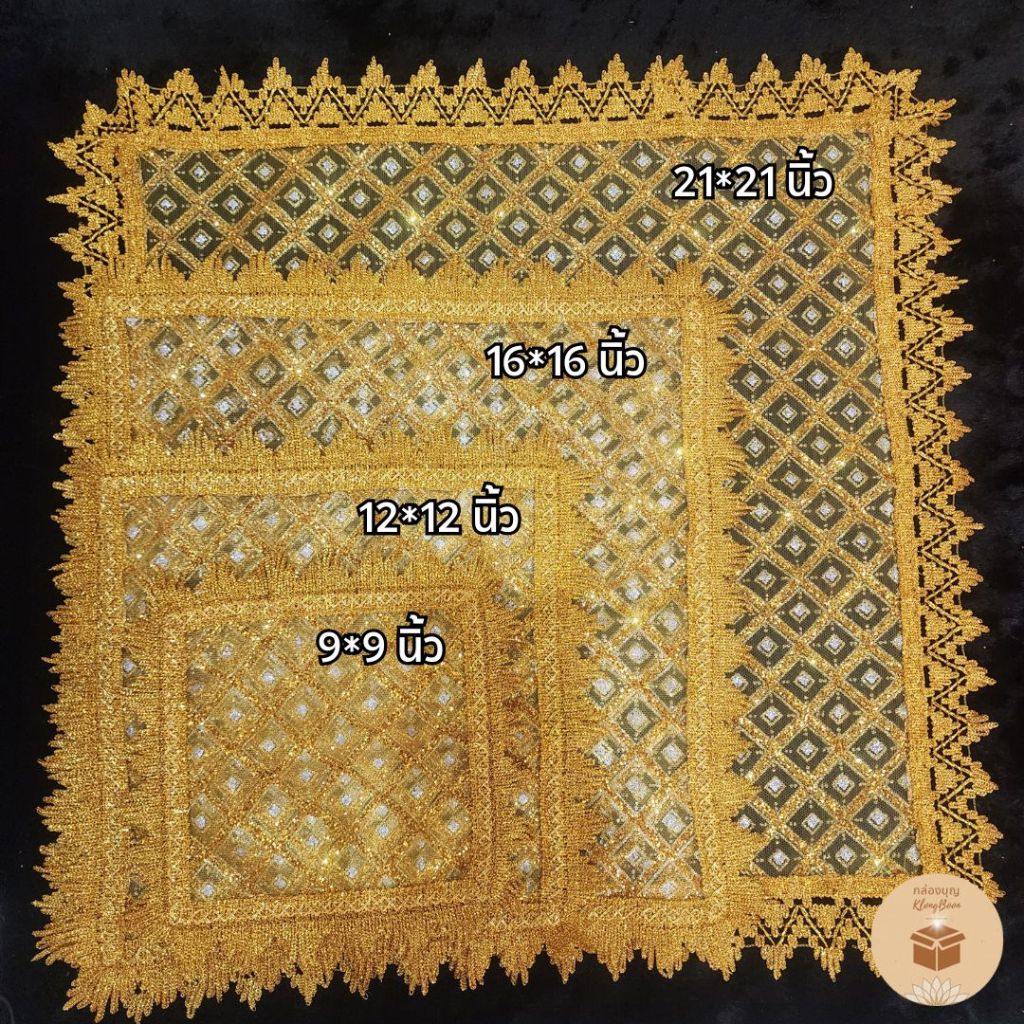 (1ผืน) ผ้ารองพระ ผ้ารองพาน ผ้ารองพานสินสอด ผ้ารองฐานพระพุทธรูป พระพิฆเนศสีทอง มีหลายขนาด