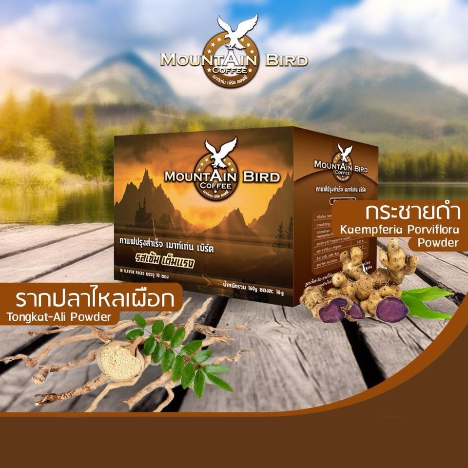 ส่งฟรี กาแฟเมาท์เท่นเบิร์ด กาแฟสำหรับผู้ชาย Mountain Bird Coffee