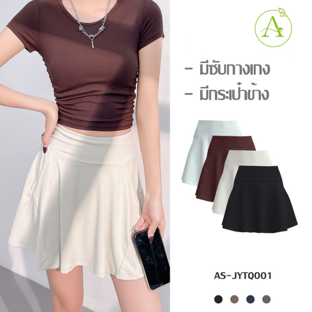 ArayaLady กระโปรงออกกำลังกาย มีซับกางเกง มีกระเป๋า กระเป๋าสั้นเอวสูง ใส่ตีกอล์ฟ เทนนิส โยคะ AS-JYTQ001