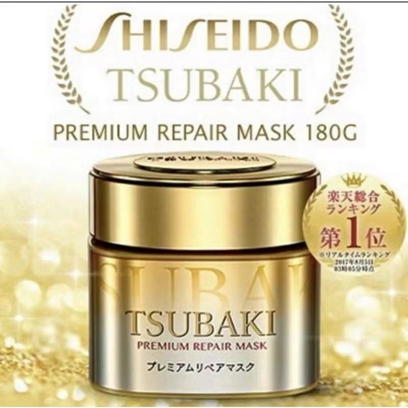 [japan]Tsubaki ซึบากิ พรีเมี่ยม อีเอ็กซ์ รีแพร์ มาส์ก 180 กรัม ฟื้นฟูผมอย่างเร่งด่วนครีมมาร์คผม