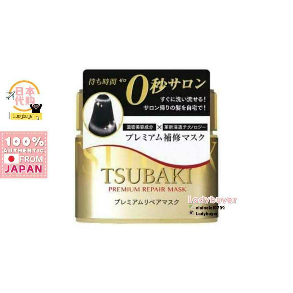 Japan Shiseido Tsubaki Premium Repair Hair Mask 180g