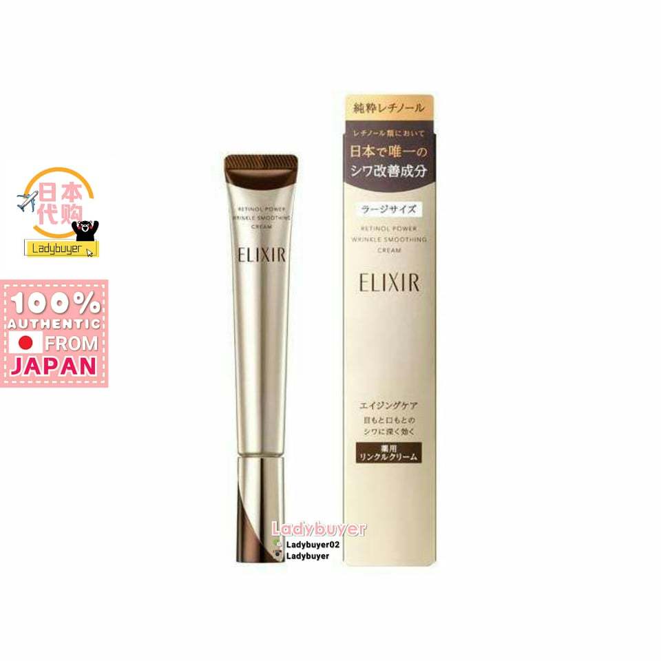 Japan Shiseido Elixir Eyecream 22g