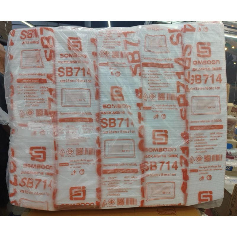 ยกหิ้ว 1000 ชิ้น ถาดโฟม SB 714