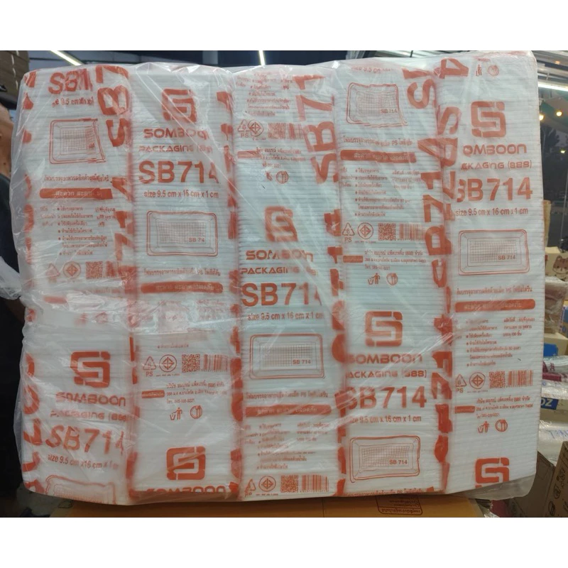 ยกหิ้ว 1000 ชิ้น ถาดโฟม SB 714