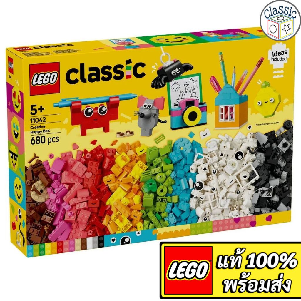 LEGO Classic Creative Happy Box 11042 เลโก้แท้